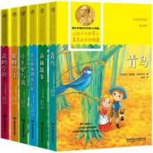 青少年諾貝爾文庫