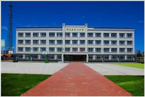 依蘭縣第二國小