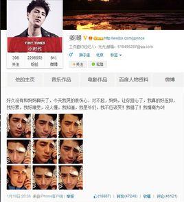 哭照九連拍 哭照九連拍