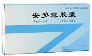 安多霖膠囊 安多霖膠囊