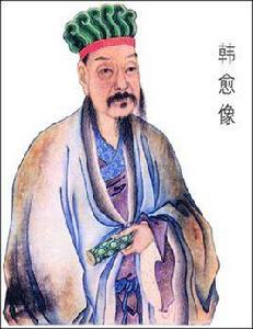 送王含秀才序 送王含秀才序