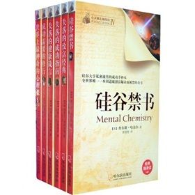 《心靈勵志袖珍館4》 《心靈勵志袖珍館4》