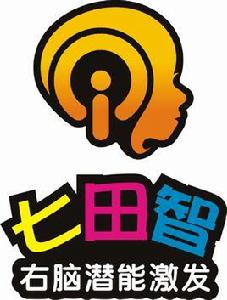 七田智教育 七田智教育