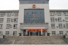 井岡山市人民法院 井岡山市人民法院