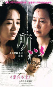 愛有多遠 愛有多遠