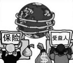 法定受益人 法定受益人