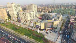 禹州商業廣場 禹州商業廣場