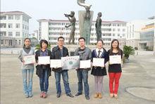 湖州市菱湖中學