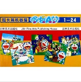 超長篇機器貓哆啦A夢