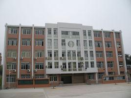 閩清城關中學 閩清城關中學