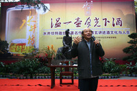 玉石收藏家感謝困難