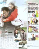 《最美麗的第七天》劇照