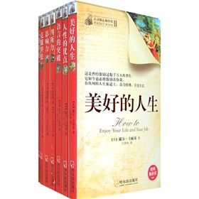 《心靈勵志袖珍館2》