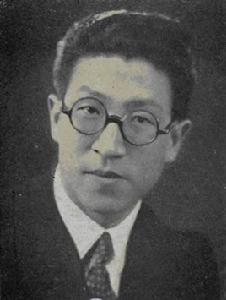 郭任遠[上海復旦大學教授]