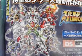 超級機器人大戰k 超級機器人大戰k