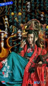 媚者無疆[2018年李一桐、屈楚蕭主演網劇]