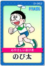 哆啦a夢新番[更換聲優後，朝日電視台製作的動畫]