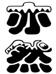 亦然[漢語詞語]