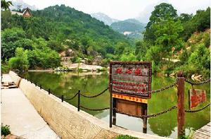 北京後花園（白虎澗）風景區