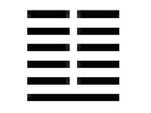 （坤上震下）復卦