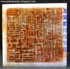 護軍統領[清朝官名]