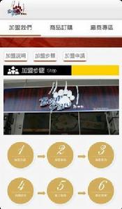 Bear Paw 熊手包 Bear Paw 熊手包