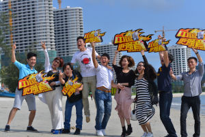 中國更強音首批學員在巽寮灣