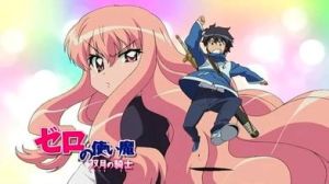 零之使魔:雙月之騎士 零之使魔:雙月之騎士