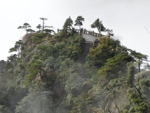 三清山梯雲嶺流霞台
