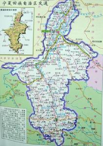 寧夏歷史 寧夏歷史