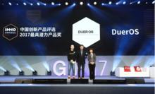DuerOS