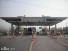 添加京台高速定遠永康收費站圖片