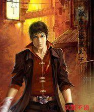 都市之極品太子