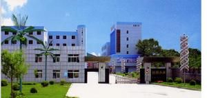 撫順水泥股份有限公司 撫順水泥股份有限公司