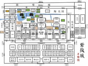 紫微城平面想像圖