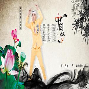 傲嬌中國 傲嬌中國