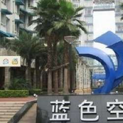 藍色空間藍月 藍色空間藍月