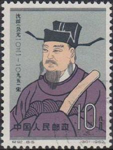 曹瑋誘敵 曹瑋誘敵