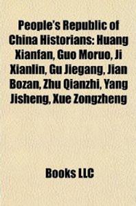 《中華人民共和國的歷史學家》