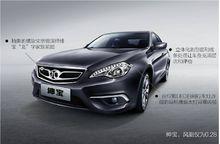 紳寶[北京汽車中高級轎車]