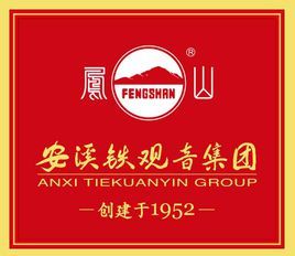 安溪鐵觀音集團 安溪鐵觀音集團