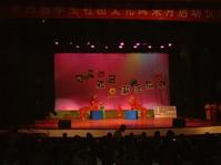 中國大學生DV文化藝術節 中國大學生DV文化藝術節