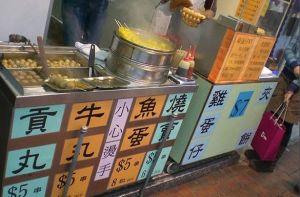 香港街頭小吃 香港街頭小吃