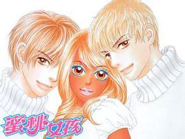 《蜜桃女孩》 《蜜桃女孩》