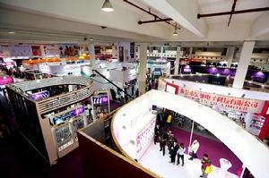 2015中國國際成人保健及生殖健康展覽會 2015中國國際成人保健及生殖健康展覽會