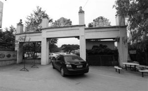 袁進南夫婦墓 袁進南夫婦墓