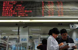 2012年國內十大新聞 2012年國內十大新聞