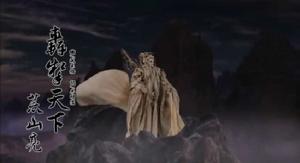 轟掣天下 轟掣天下