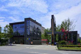 核工業成都機電學校 核工業成都機電學校