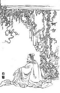 何白[著名詩人何白]